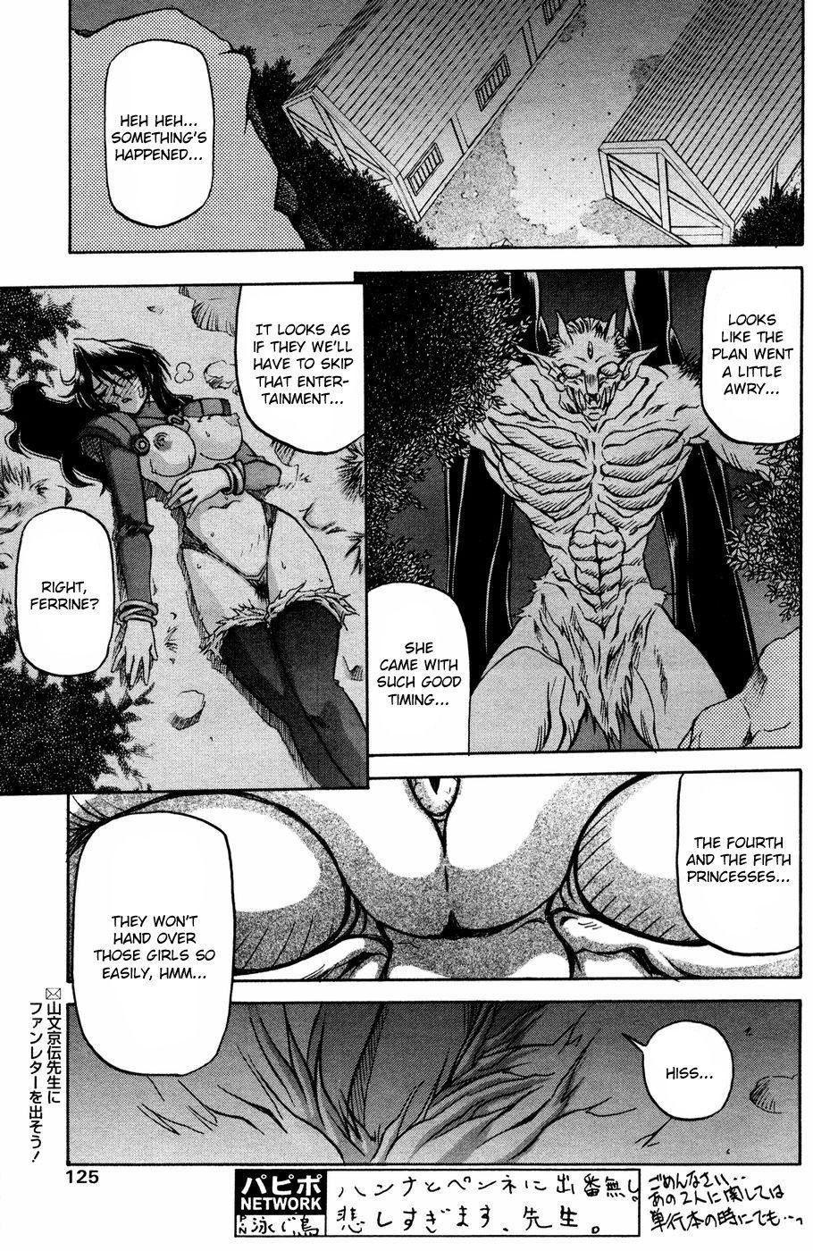 Nanasai No Lamuros Chapter 3000 Page 46